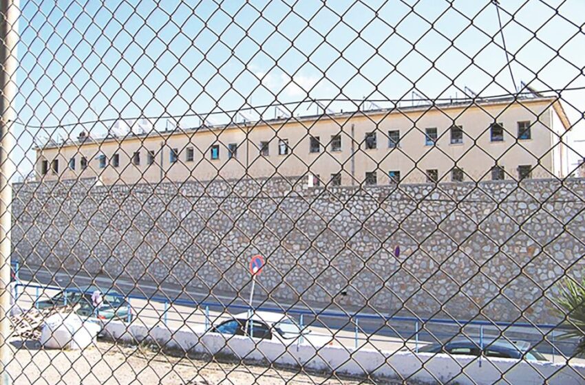 Korydallos Prison 960x640 1 850x560