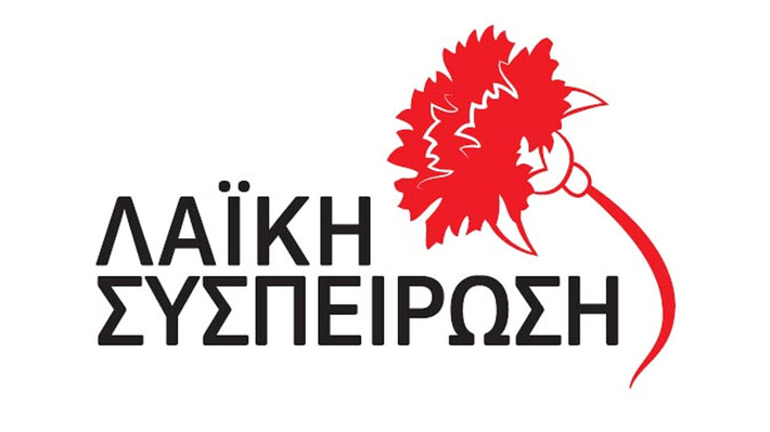 Laikh Syspeirosh